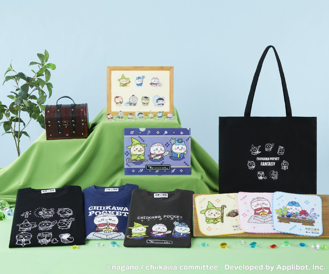 「ファンタジー」グッズ