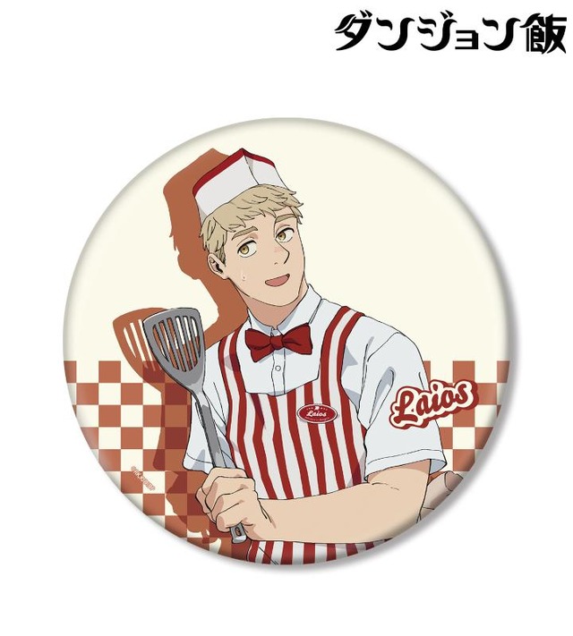 「描き下ろし ライオス アメリカンダイナーver. BIG缶バッジ」