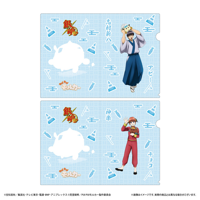 「クリアファイル2枚セット」、