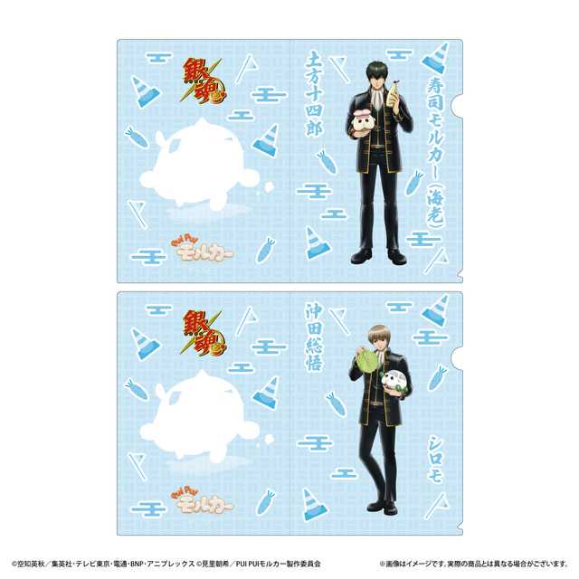 「クリアファイル2枚セット」、