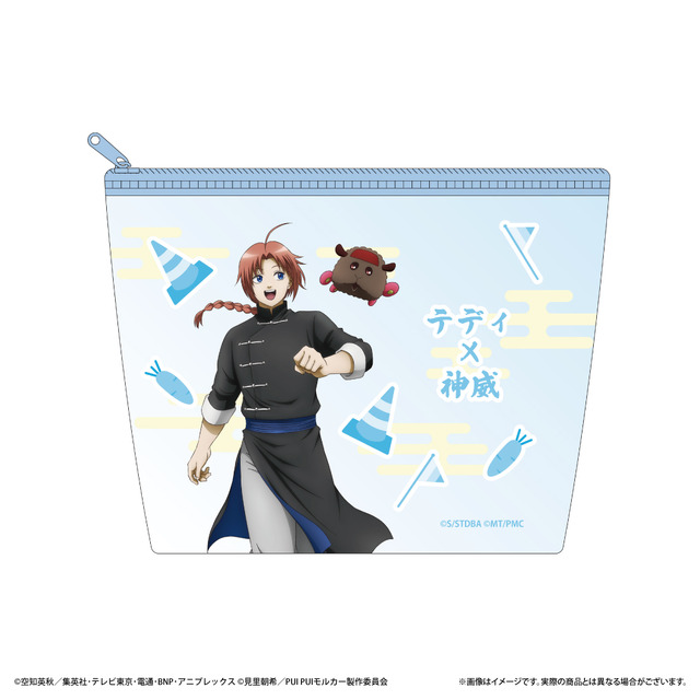 「クリアポーチ」