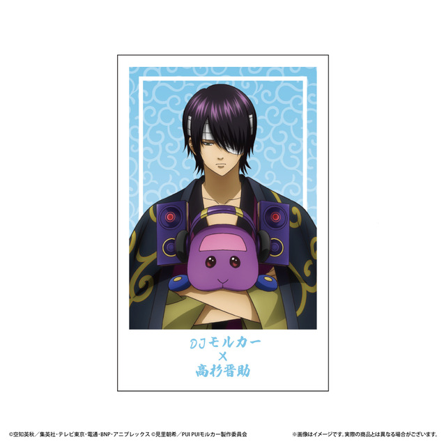 「トレーディングフォト風カード」