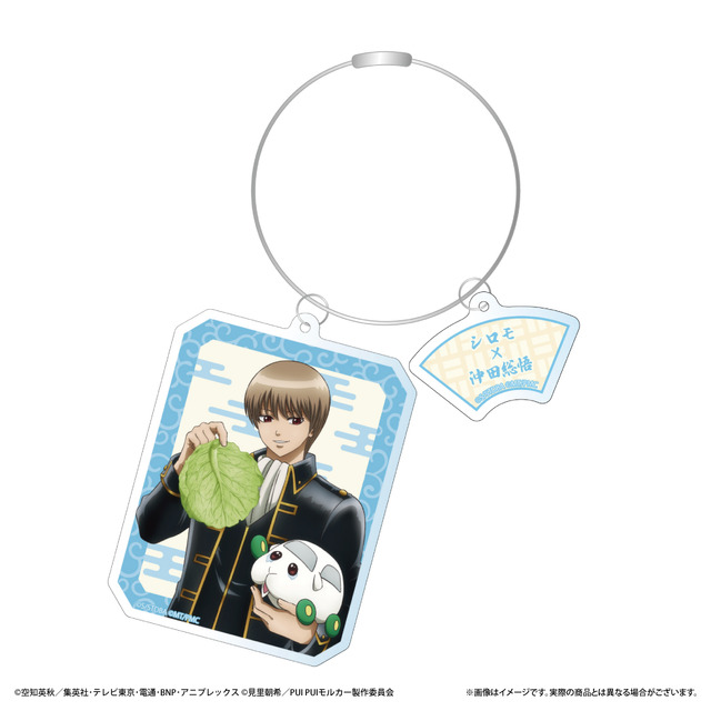 「ワイヤーリングアクリルキーホルダー」