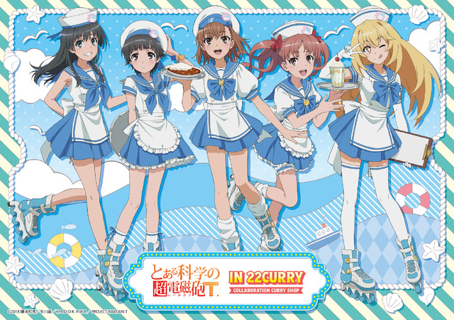 TVアニメ「とある科学の超電磁砲T」 in 22カレー