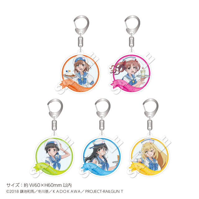 トレーディングアクリルキーホルダー