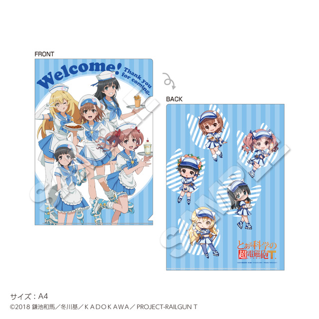 クリアファイル