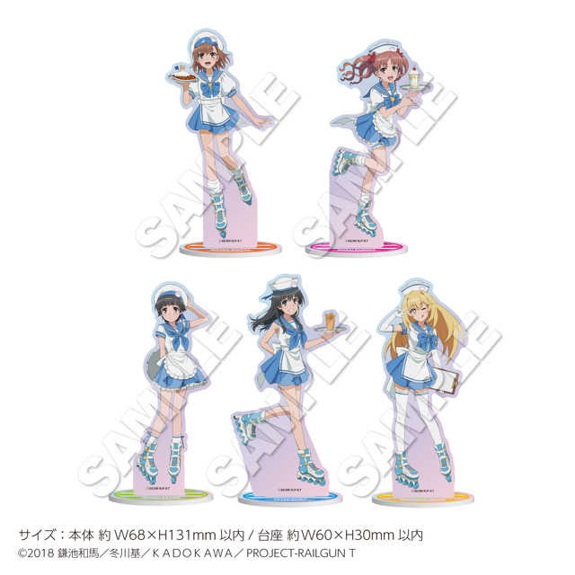 キラキラアクリルスタンド