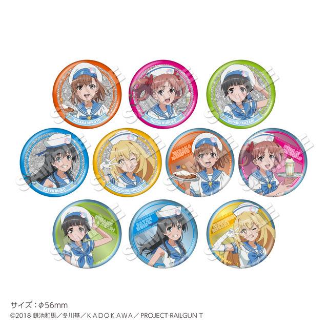 トレーディング缶バッジ