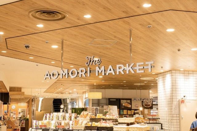 AOMORI×Dick Bruna TABLE