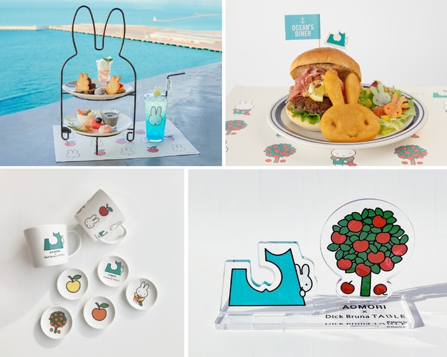 AOMORI×Dick Bruna TABLE