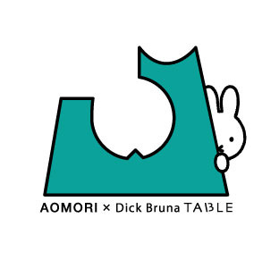 AOMORI×Dick Bruna TABLE