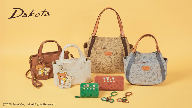 「Dakota」リラックマ アイテム