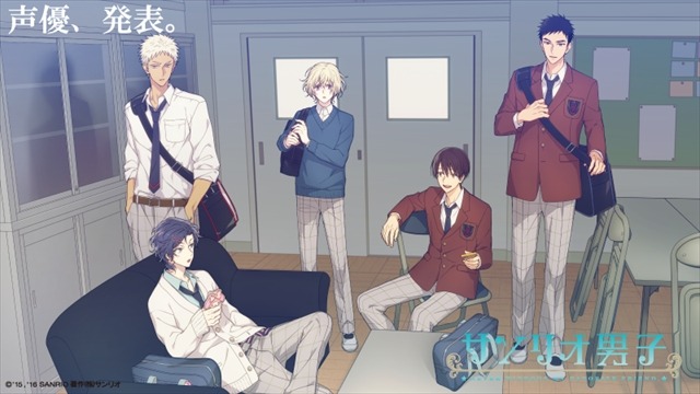 「サンリオ男子」PVで声優発表！劇場版「遊☆戯☆王」生コメンタリー上映会を開催：5月18日記事まとめ