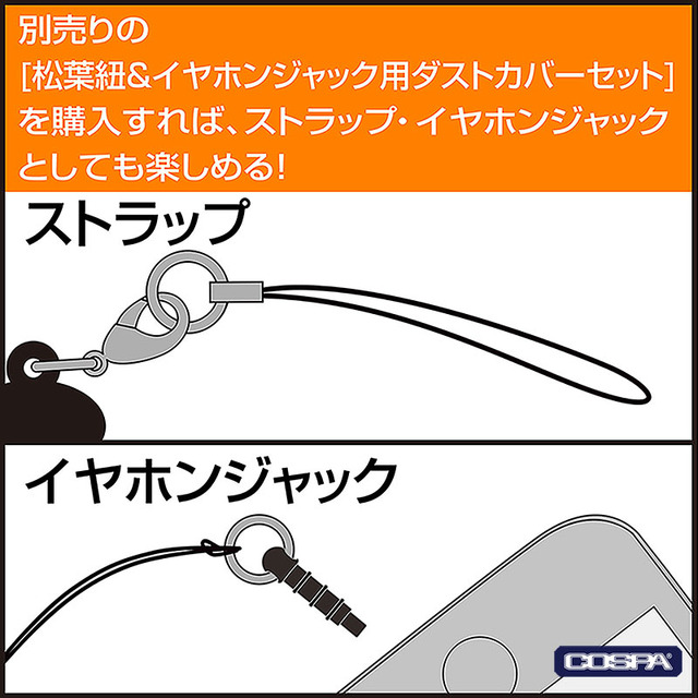 アクリルつままれシリーズ仕様