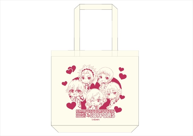 「美男高校地球防衛部LOVE！LOVE！」がジョイポリスに登場　6月2日よりコラボイベント