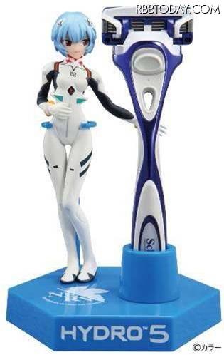 限定製品「『レイ』 ホルダースタンドセット」