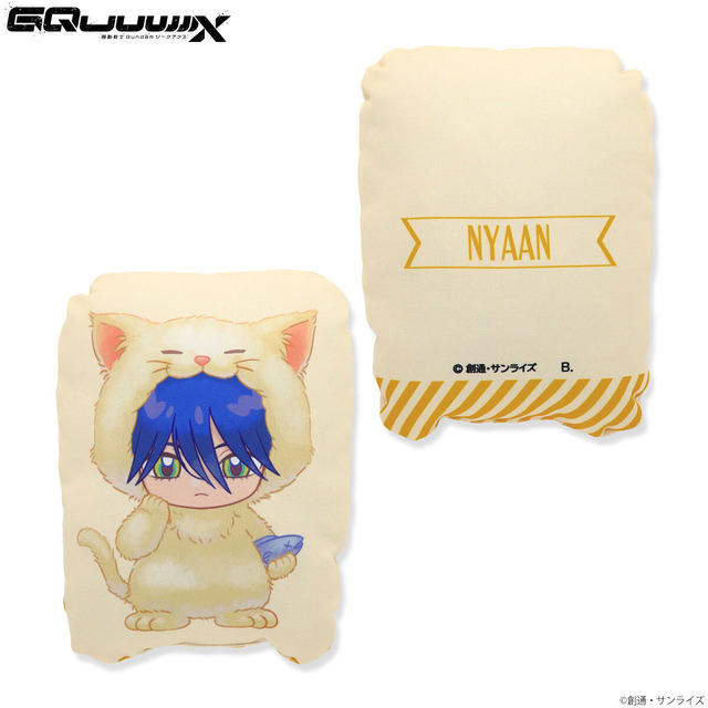 「機動戦士Gundam GQuuuuuuX もふもふデフォルメミニクッション（全7種）」