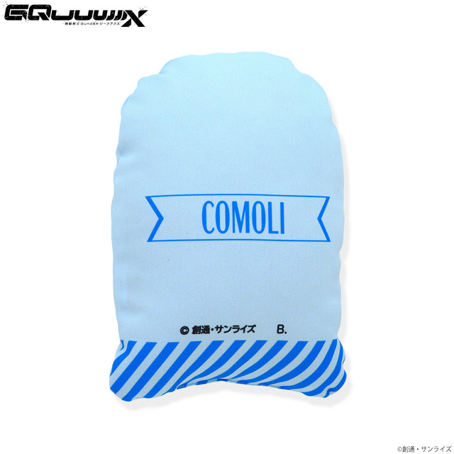 「機動戦士Gundam GQuuuuuuX もふもふデフォルメミニクッション（全7種）」