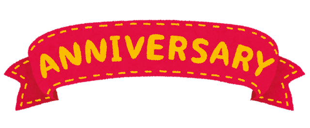 周年「いらすとや」