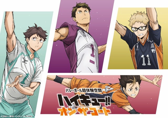 「音声ガイド付きチケット」グループB