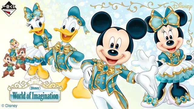 一番くじ 〈Disney〉 World of Imagination