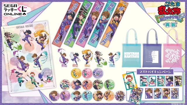 「忍たま乱太郎 みんなでお絵かき合戦！の段 弐 再戦」