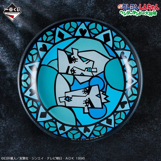 一番くじ 劇場版クレヨンしんちゃん vol.2 名作シネマズ