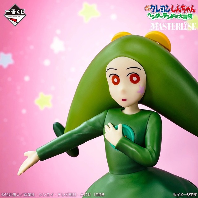 一番くじ 劇場版クレヨンしんちゃん vol.2 名作シネマズ