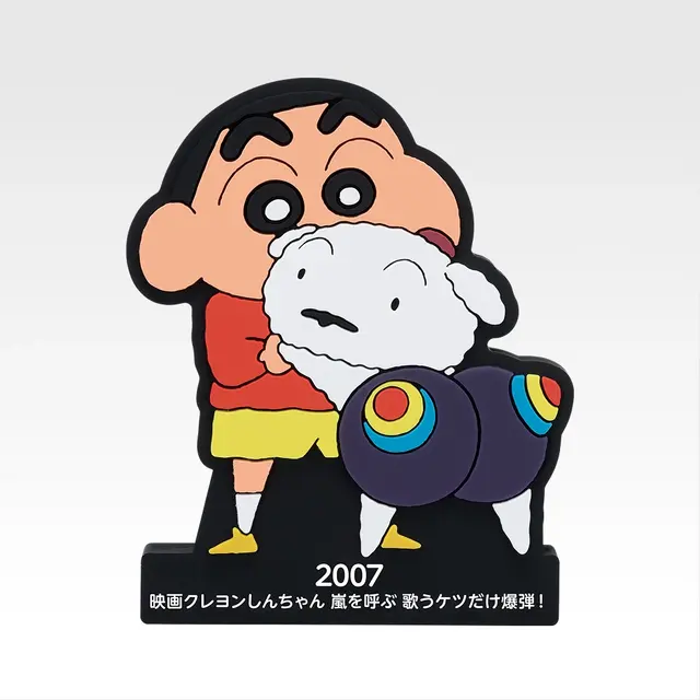 F賞 しんちゃんラバースタンド