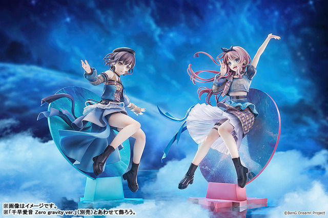「BanG Dream! 高松燈 Zero gravity ver. 1/7スケール 完成品フィギュア」