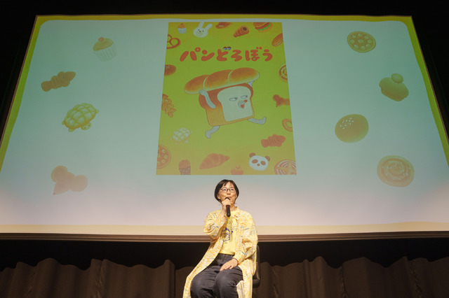 『パンどろぼう』イベントスチール