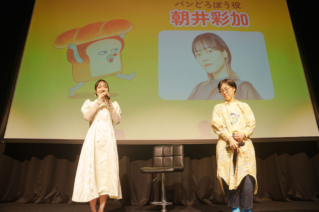 『パンどろぼう』イベントスチール