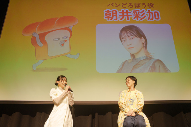 『パンどろぼう』イベントスチール