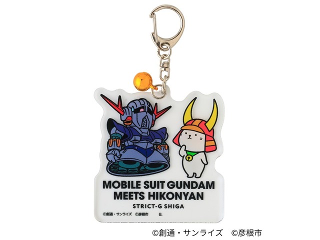 『機動戦士ガンダム』×「ひこにゃん」