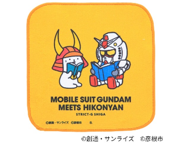 『機動戦士ガンダム』×「ひこにゃん」