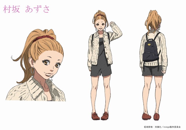 （c）高野苺・双葉社/orange製作委員会