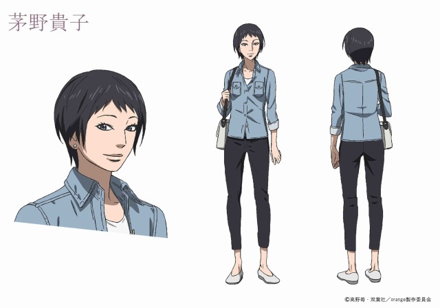 （c）高野苺・双葉社/orange製作委員会