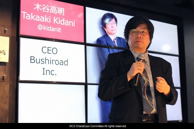 （c）bushiroadAll Rights Reserved. （c）C3 CharaExpo2016CommitteeAllrightsreserved