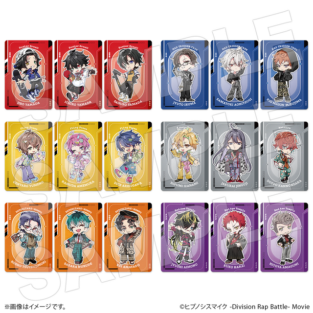 トレーディングイラストカード全18種（イメージ）