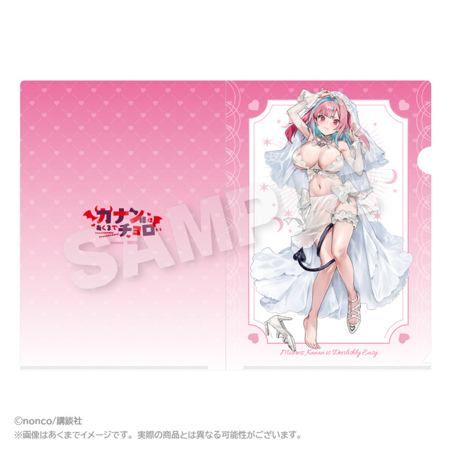 『カナン様はあくまでチョロい』関連商品