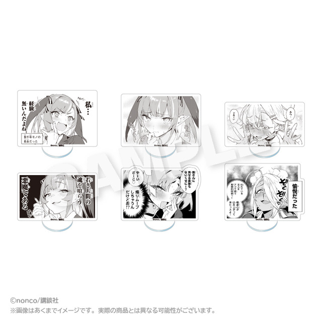 『カナン様はあくまでチョロい』関連商品