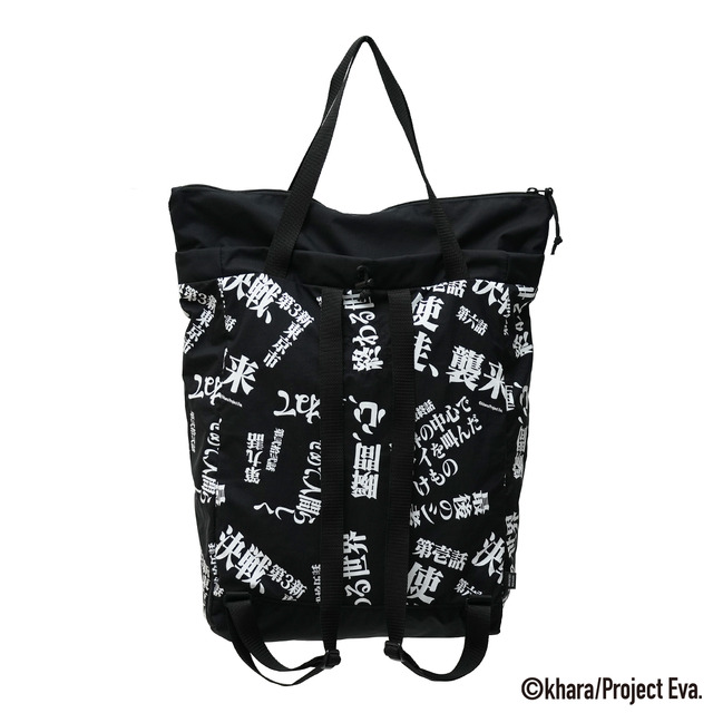 RADIO EVA × JAM HOME MADE　LOGO TYPE 4NK KNAPSACK