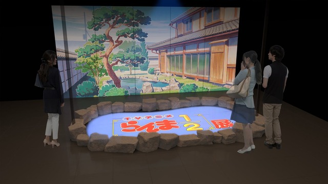 天道家の池をイメージ再現したオープニングムービー　