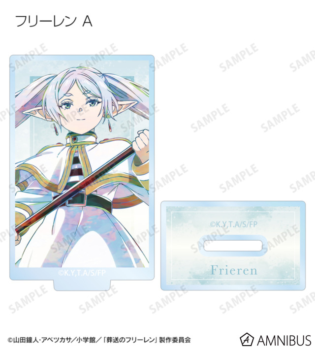 TVアニメ『葬送のフリーレン』トレーディング Ani-Art アクリルスタンド（全14種）