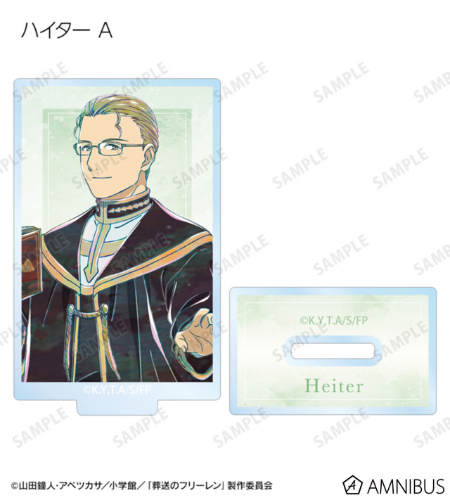 TVアニメ『葬送のフリーレン』トレーディング Ani-Art アクリルスタンド（全14種）