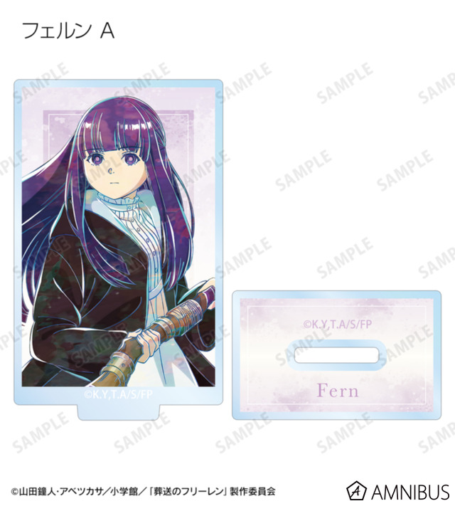 TVアニメ『葬送のフリーレン』トレーディング Ani-Art アクリルスタンド（全14種）