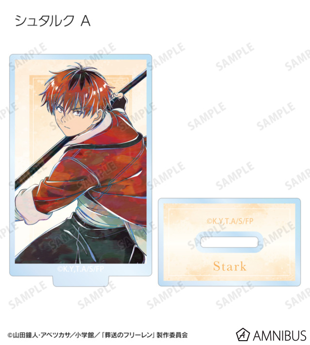 TVアニメ『葬送のフリーレン』トレーディング Ani-Art アクリルスタンド（全14種）