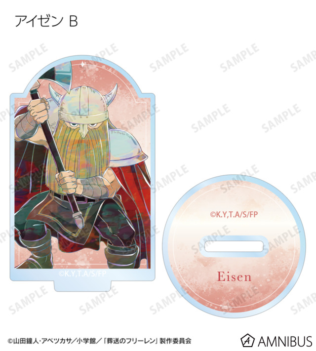 TVアニメ『葬送のフリーレン』トレーディング Ani-Art アクリルスタンド（全14種）