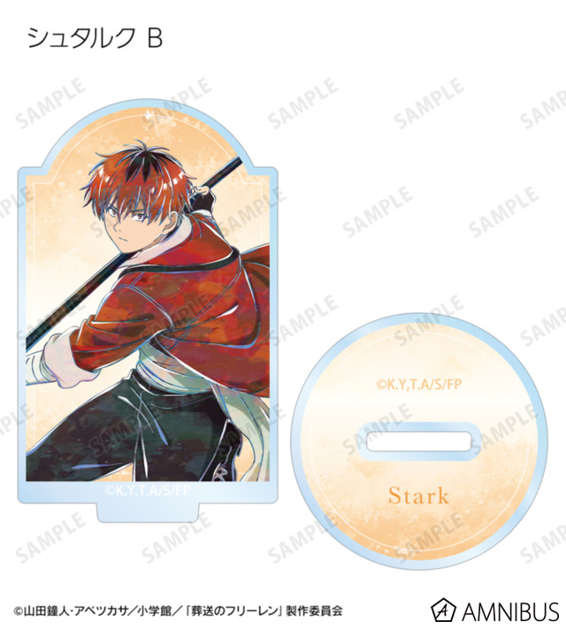 TVアニメ『葬送のフリーレン』トレーディング Ani-Art アクリルスタンド（全14種）