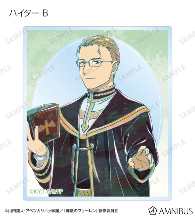 TVアニメ『葬送のフリーレン』トレーディング Ani-Art アクリルカード（全14種）